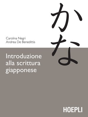 cover image of Introduzione alla scrittura giapponese